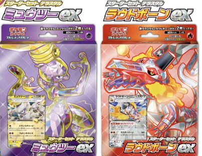 [SVE] Starter Deck Set 太晶「超夢-ミュウツーex/骨紋巨聲鱷-ラウドボーンex」 (Buy Back)