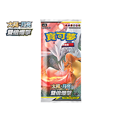 [AS5b] 雙倍爆擊 SET B (Buy Back)