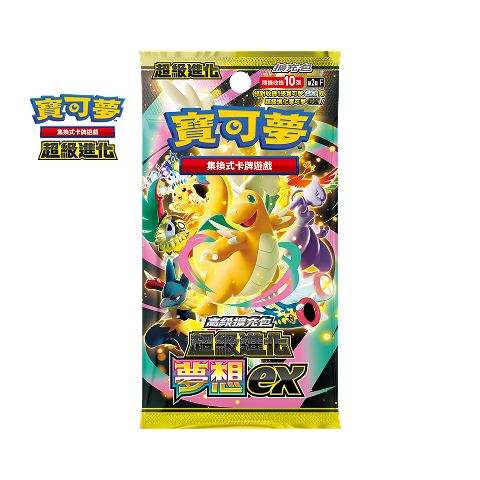 [M2aF] 超級進化夢想ex (Buy Back)