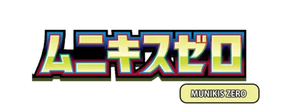[M3] 拡張パック ムニキスゼロ (Buy Back)