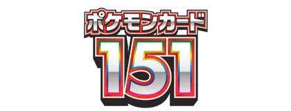 [SV2a] ポケモンカード151 (Buy Back)