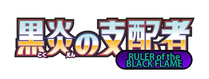 [SV3] 黒炎の支配者 (Buy Back)