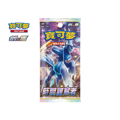 [S10DF] 時間觀察者 (Buy Back)