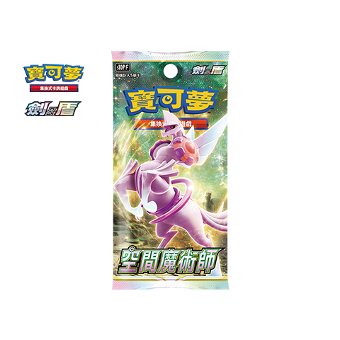 [S10PF] 空間魔術師 (Buy Back)