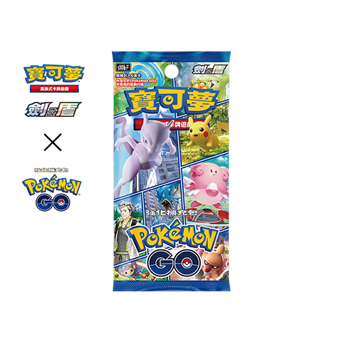 [S10bF] Pokémon GO (Buy Back)