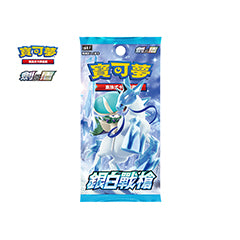 [S6HF] 銀白戰槍 (Buy Back)
