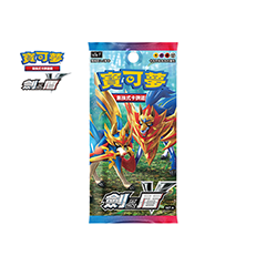 [SC1a] 劍&盾 SET A (Buy Back)