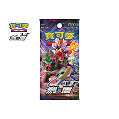 [SC1b] 劍&盾SET B (Buy Back)