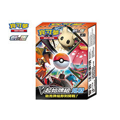 [SCB] V起始牌組挑戰 (Buy Back)