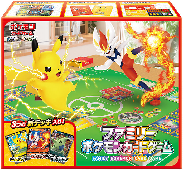 [SH] ファミリーポケモンカードゲーム (Buy Back)