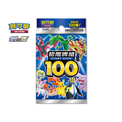 [SIF] 初階牌組100 (Buy Back)