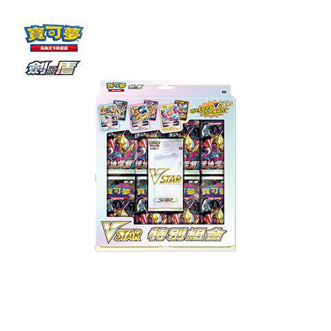 [SP6F] VSTAR特別組合 (Buy Back)