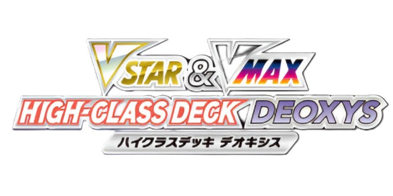 [SPD] VSTAR&VMAX ハイクラスデッキ デオキシス (Buy Back)