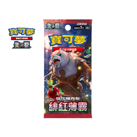 [SV5aF] 緋紅薄霧 (Buy Back)