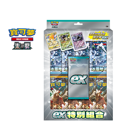 [SVP1F] ex特別組合 (Buy Back)