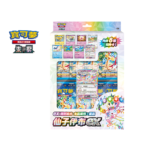 [SVPNF] ex特別組合 仙子伊布 (Buy Back)