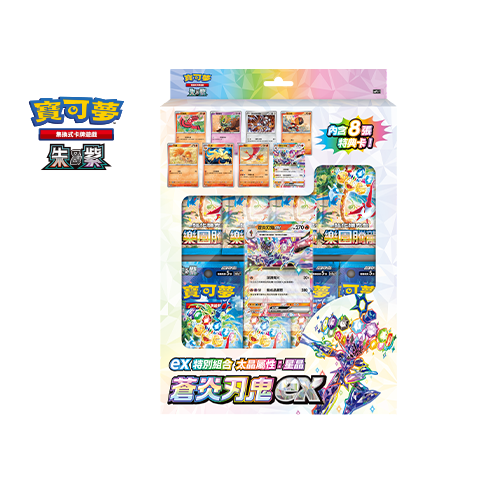 [SVPSF] ex特別組合 蒼炎刃鬼 (Buy Back)