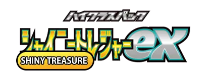 [SV4a] シャイニートレジャーex (Buy Back)