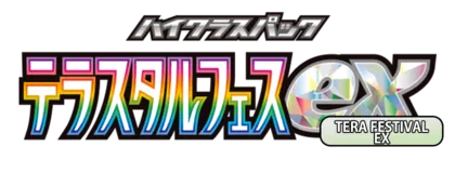 [SV8a] テラスタルフェスex (Buy Back)
