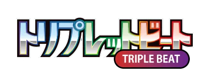 [SV1a] トリプレットビート (Buy Back)