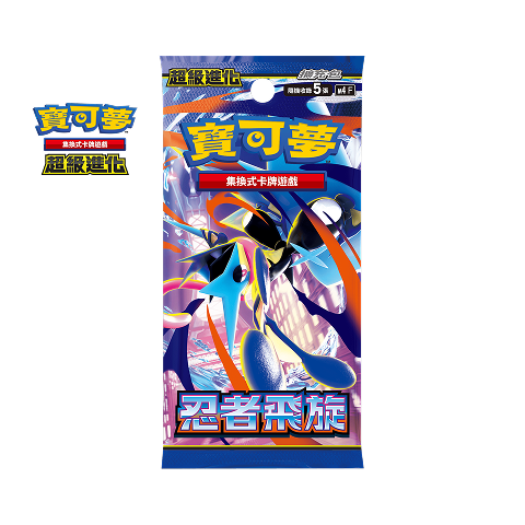 [M4F] 忍者飛旋 (Buy Back)