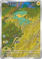 SV9aF 073/063 落雷獸 AR