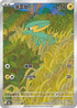 SV9aF 073/063 落雷獸 AR