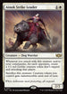 TDC 011 Ainok Strike Leader R