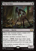 TDC 201 Woe Strider R
