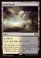 TDC 362 Fetid Heath