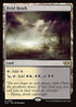 TDC 362 Fetid Heath