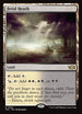 TDC 362 Fetid Heath