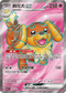 SV7F 119/102 麻花犬ex SR