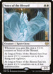 [Foil] VOW 044 Voice of the Blessed R