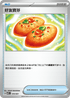 SVTLF 010/021 好友寶芬