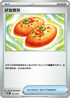 SVTGF 011/019 好友寶芬