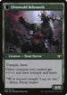 [Foil] VOW 225 Ulvenwald Oddity R