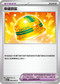 SV5aF 060/066 幸運頭盔 U