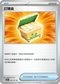 SV5KF 061/071 訂購盒 U