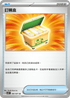SV5KF 061/071 訂購盒 U