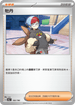 SV4aF 182/190 牡丹 -