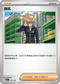 SV4aF 175/190 聶凱 -