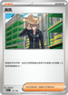 SV4aF 175/190 聶凱 -
