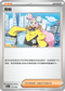 SV4aF 174/190 奇樹 -
