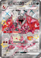 SV4aF 331/190 噴火龍ex SSR