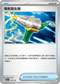 SV4aF 156/190 電氣發生器 -