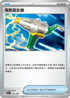 SV4aF 156/190 電氣發生器 -