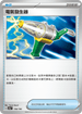 SV4aF 156/190 電氣發生器 -