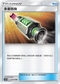 AC1a 133/158 多重置換 U
