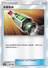 AC1a 133/158 多重置換 U